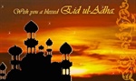 🏮🏮🎉🎉 Eid ul-Adha 🏮🏮🎉🎉